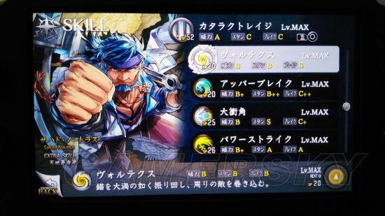 伊苏8有几个技能,伊苏8各角色的最强技能