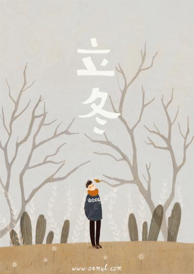 寒气渐起,寒气肆虐