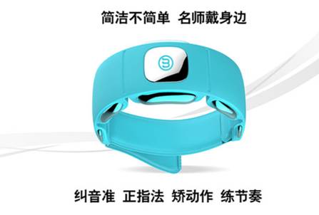 音乐笔记刚需功能激发热购 众筹上线8小时即破百万大关