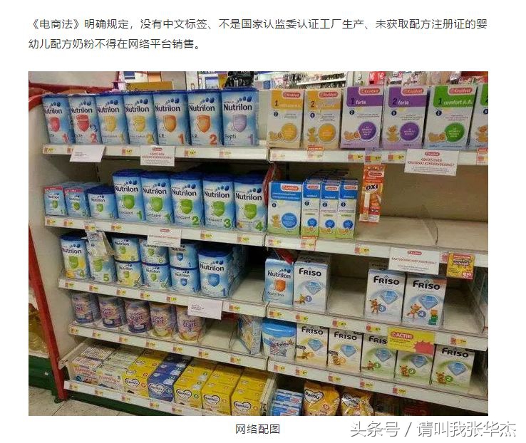 微商跟代购有什么区别,再见代购再见微商