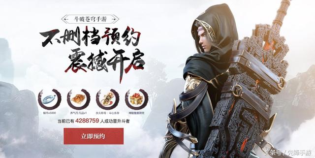 斗破苍穹不删档怎么办,斗破苍穹临时删档