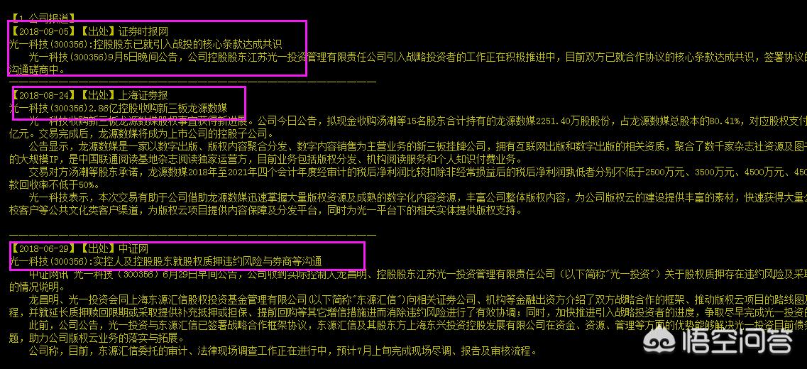 股票技术分析和基本面分析对比,股票基本面的分析清单pdf