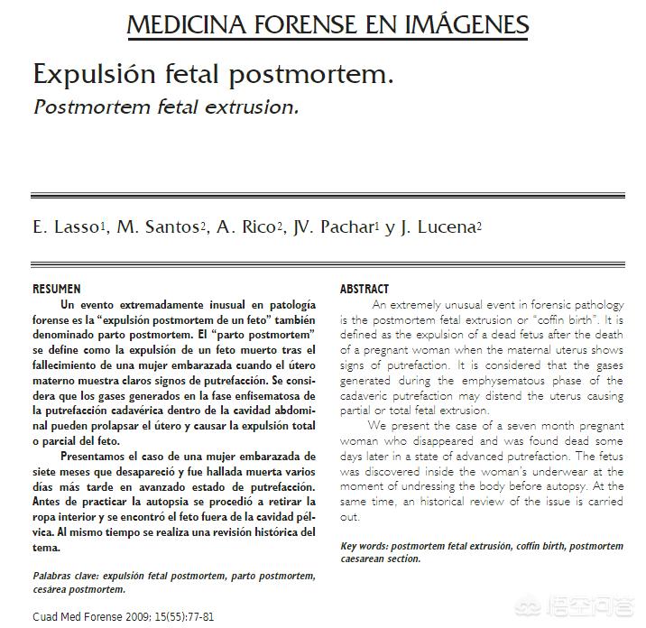 尸体能生小宝宝吗,尸体也能生孩子么