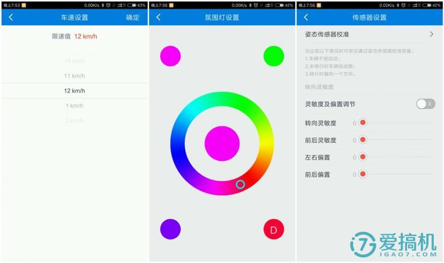 飞轮威尔,飞轮威尔电动折叠自行车