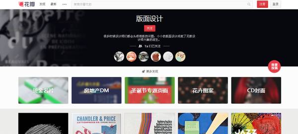 做ppt的各种素材怎么做,干货ppt如何制作