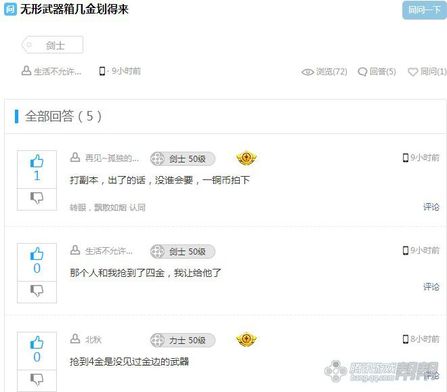 剑灵2019年回归萌新装备优先级,剑灵最新资讯