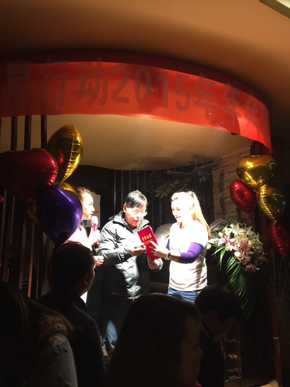 昭阳区公益组织,昭通慈善机构