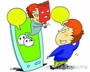 哈尔滨在全国“最好骗”榜单中排第二？是因为哈尔滨人都很二吗？