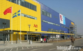 天津宜家2021营业时间,天津市宜家在哪