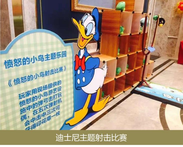 周四产品说|让亲子主题溢价20%，照抄东原的就行了