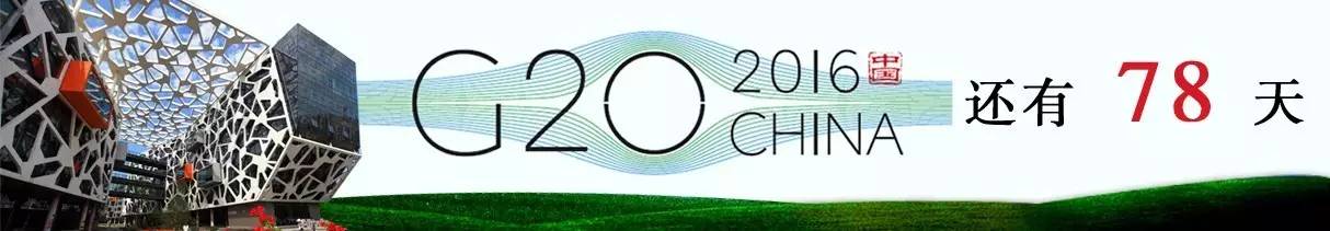 想跟总理喝同款咖啡?就来滨江吧!