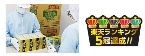 青汁是国产还是日本的好,日本的青汁哪个牌子好