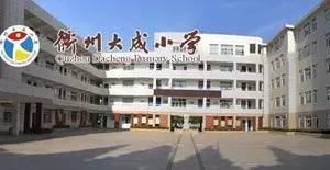 浙江衢州市足球队,衢州足球队踢宁波