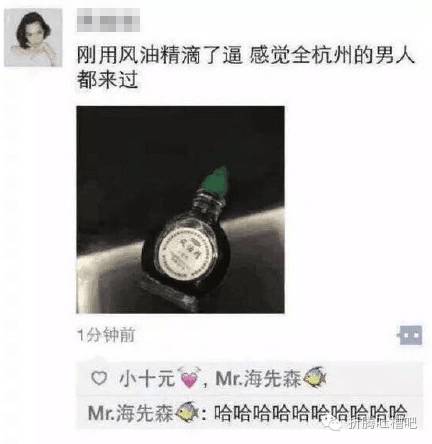 抖音风油精网红,网红固体风油精