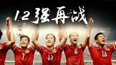 世界杯亚洲12强赛李铁,李铁世界杯最新战术