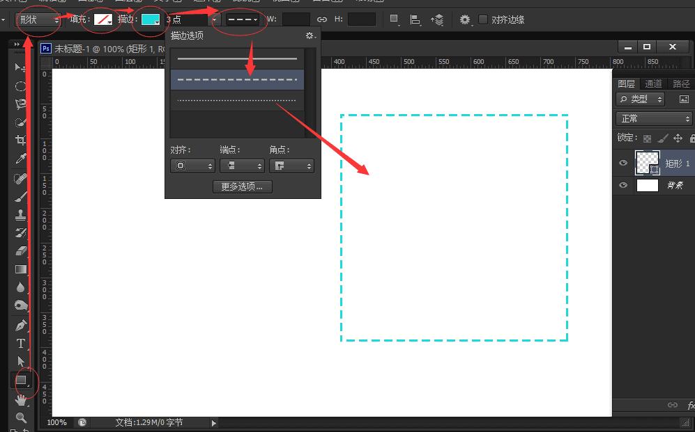 ps中怎么弄描边字母,ps怎么画形状虚线