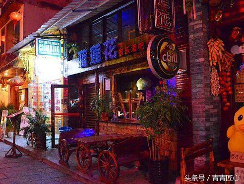阳朔益田西街茧爱音乐酒吧,阳朔西街风情街酒吧