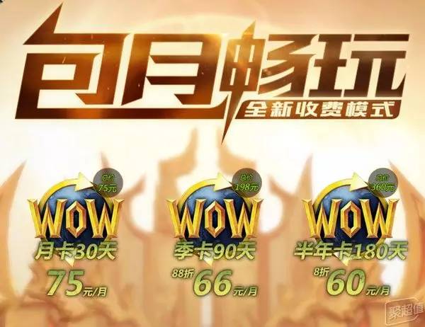 中国网游收费模式,为什么中国网游那么烧钱