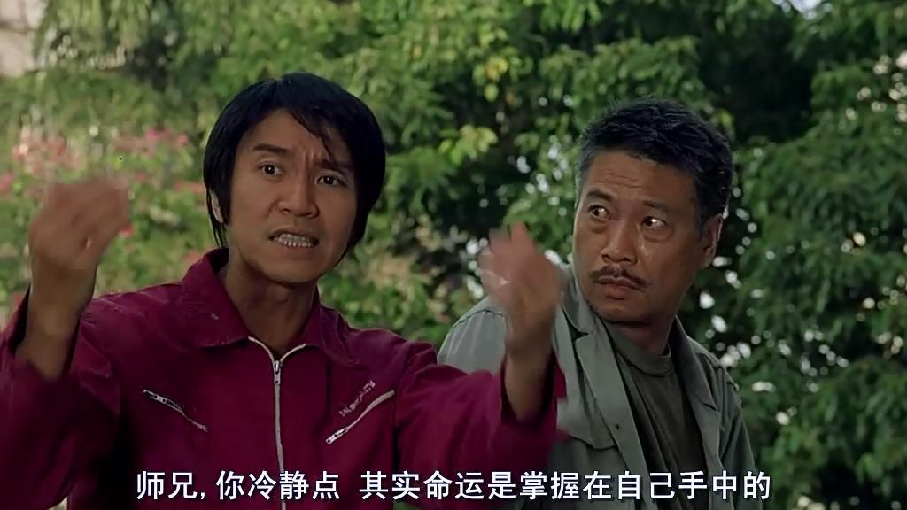 周星驰将少林足球踢进了世界杯,周星驰少林足球庆祝动作