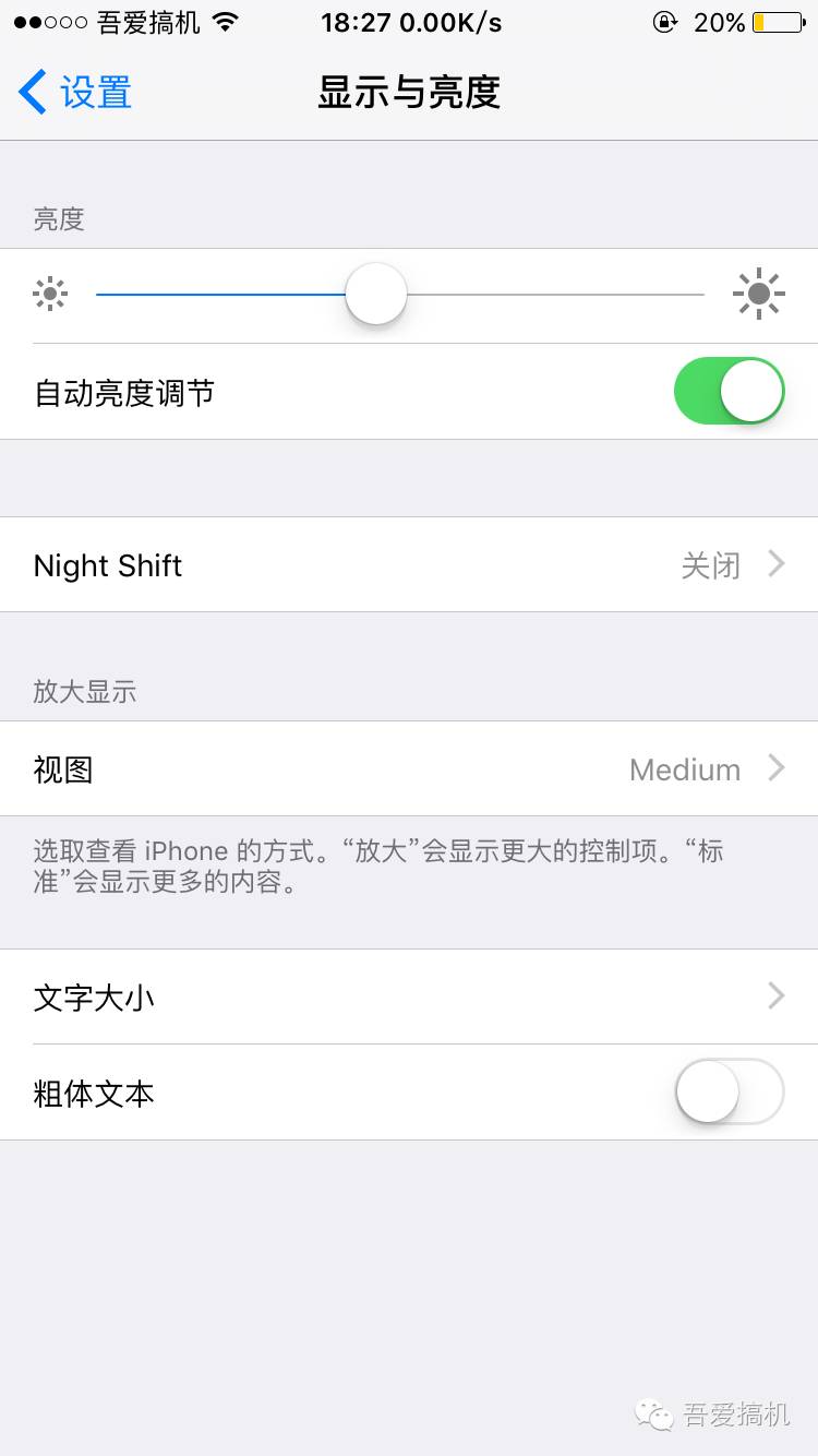 iphone6改中文版,iphone6改6sp