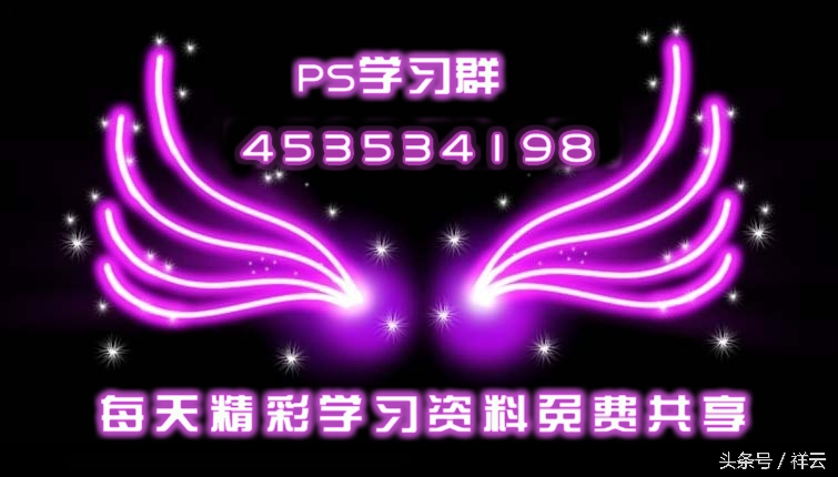 ps字体特效,书法字体特效ps