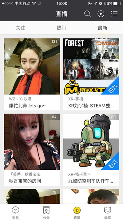 仅凭“勾搭玩家”就获得千万收入，这家公司特别在哪？