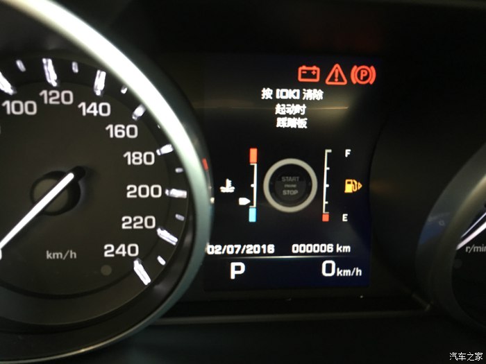 路虎发现神行2018款240pspure版,车主评价2018款路虎神行