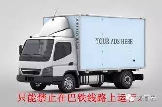 西安网友例举巴铁不靠谱的N条理由，有木有道理？