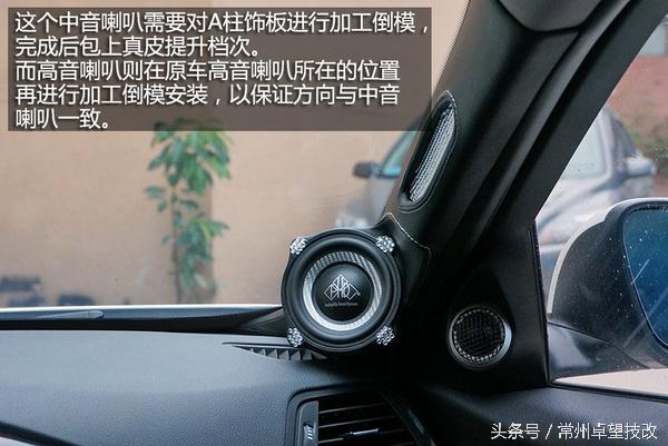 宝马328im运动型音响,宝马x328i哈曼卡顿音响