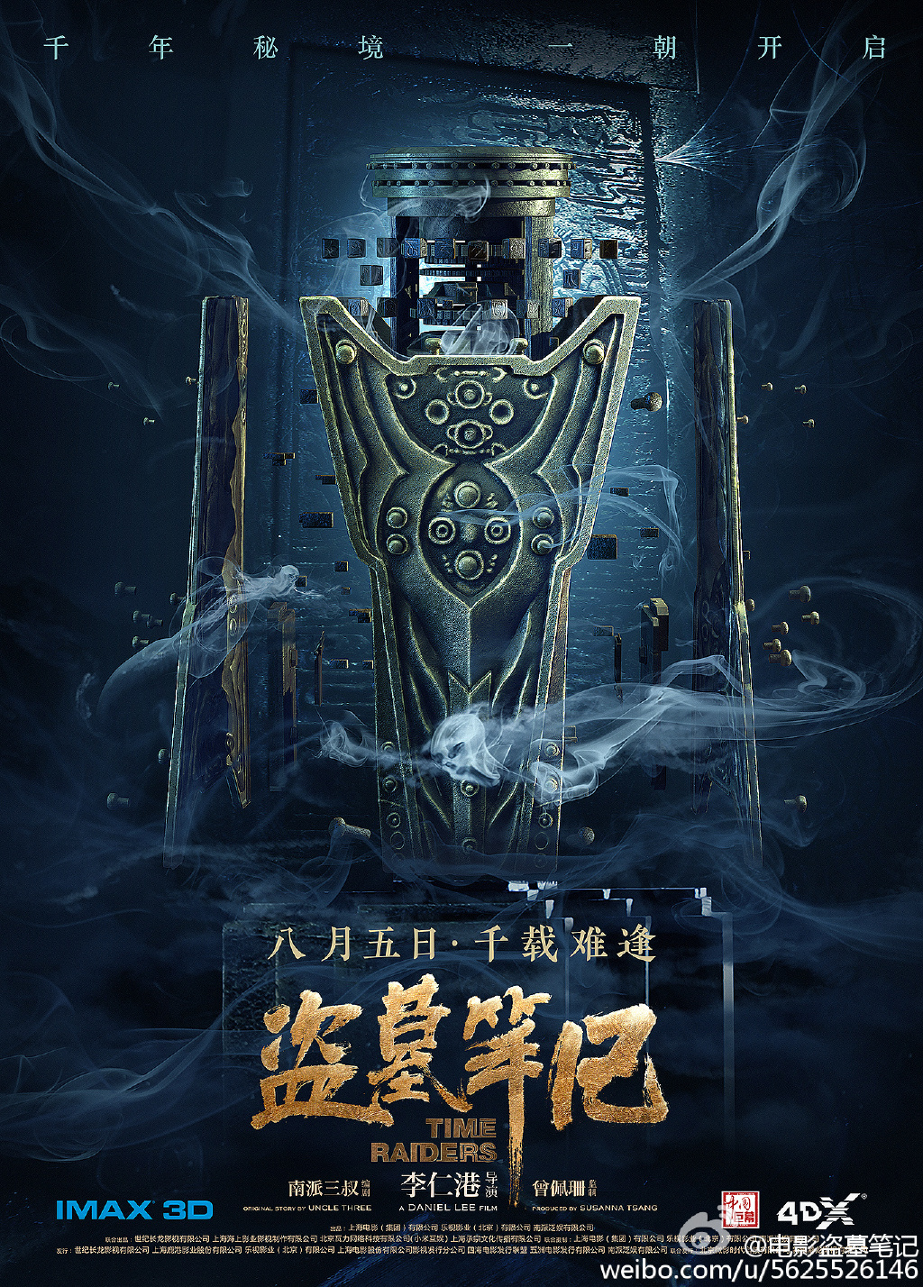 南派三叔首谈精神病经历,南派三叔写盗墓笔记自己不害怕吗