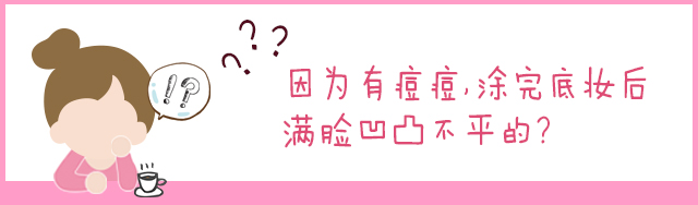 1分钟快速消除黑眼圈眼袋,1分钟教你快速遮黑眼圈