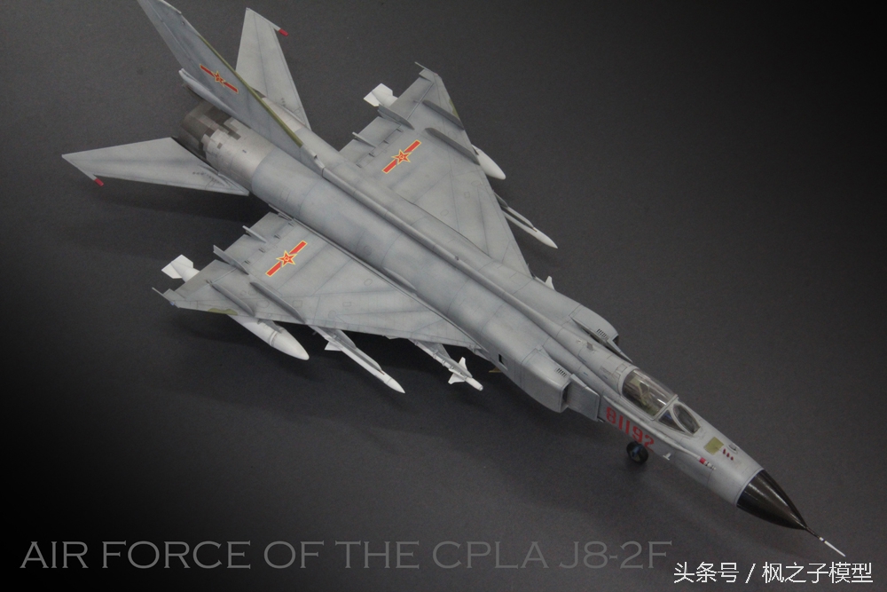 向英雄致敬—歼8Ⅱ—81192模型