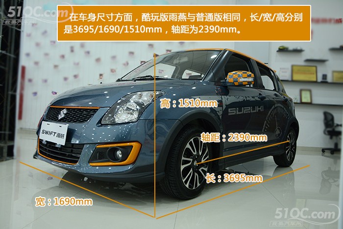 铃木雨燕酷玩版汽车试驾,铃木雨燕1.5手动酷玩版