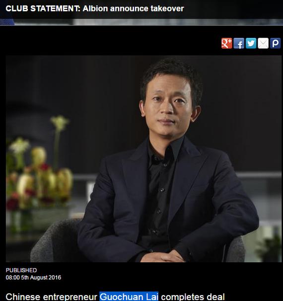 中国有哪些老板收购外国球队,中国老板收购英超