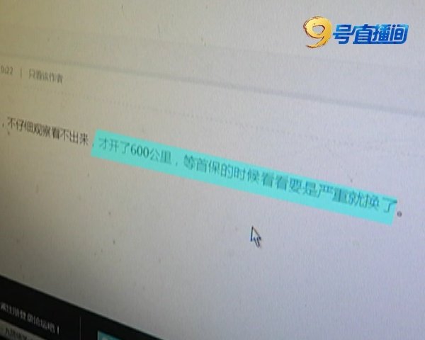 宝来有生锈的情况吗,2020款宝来生锈