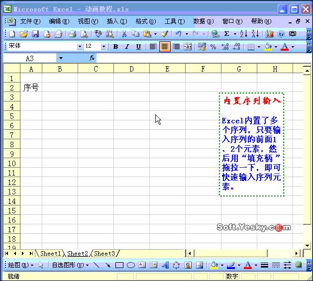 教你相见恨晚的100个excel技巧,小白excel100个常用技巧