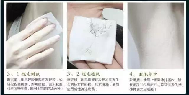 脱毛膏在什么地方买,脱毛膏在哪试用比较好呢