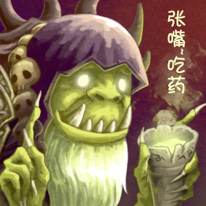 魔兽世界:当46个帐号遇到75元,该何去何从