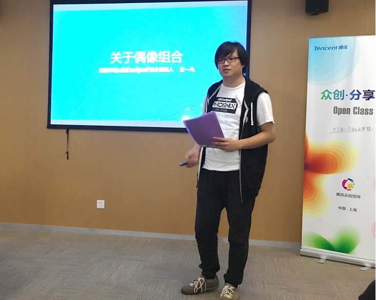 IP热泡沫濒临破灭?(二)│偶像IP运作掌握这5个元素