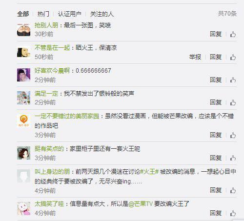 机智如你出处,机智如你后面一句