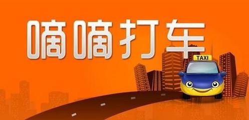uber滴滴,uber和中国滴滴有什么不同