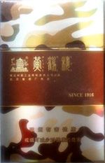 煤老板抽什么烟,煤老板香烟