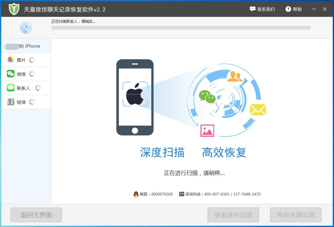 手机格式化了微信聊天记录怎么找回,手机格式化了微信聊天记录怎么恢复