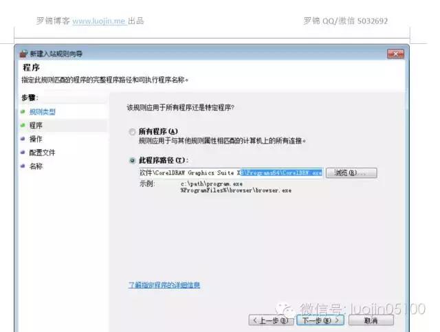 coreldraw正版和盗版的区别,coreldraw提示盗版怎么办