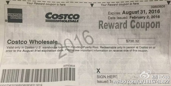 原创 用亲身经历解析美国巨型连锁Costco的生意经