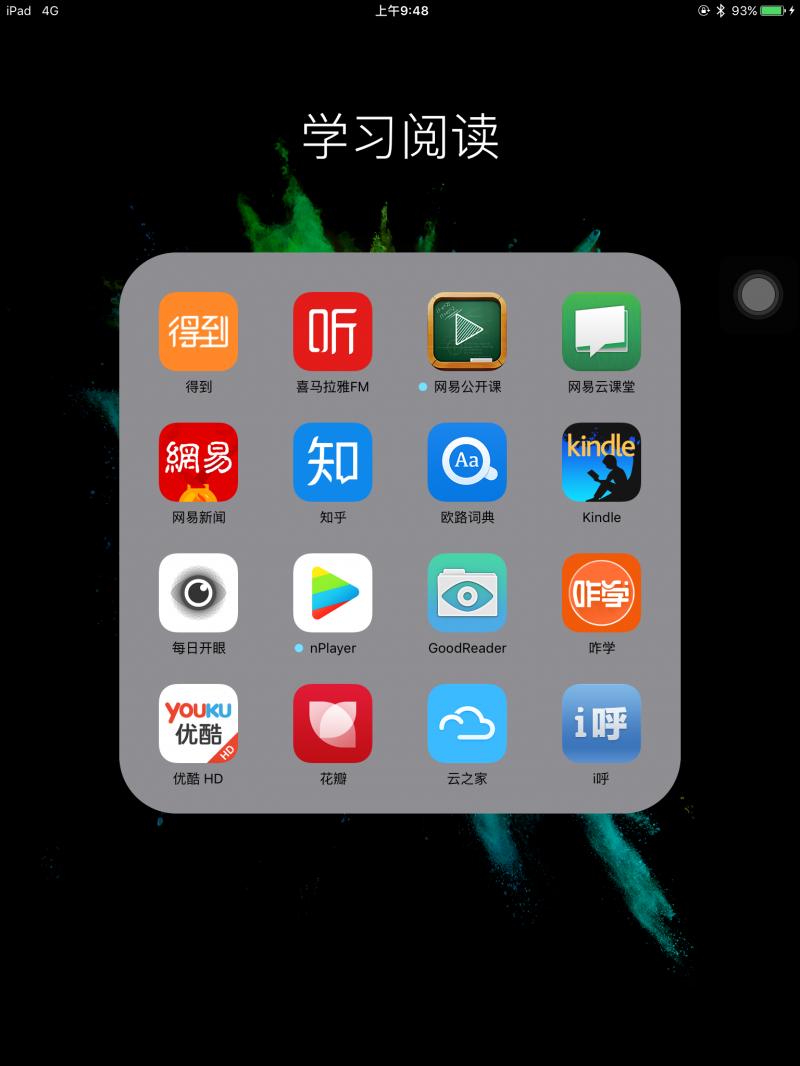 ios9.3.3越狱网址,ios9.3.3完美越狱视频详解