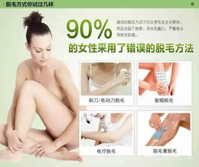 脱毛膏在哪试用比较好呢,脱毛膏哪里可以去毛