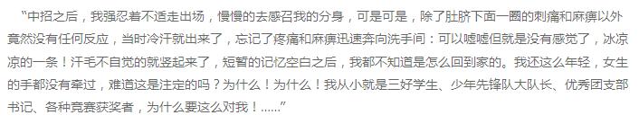 张艺兴碰到吴世勋,张艺兴对阵钟汉良