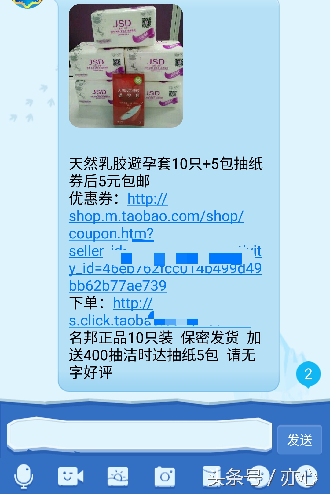 淘宝刷单骗局常见套路,淘宝刷单骗局新套路