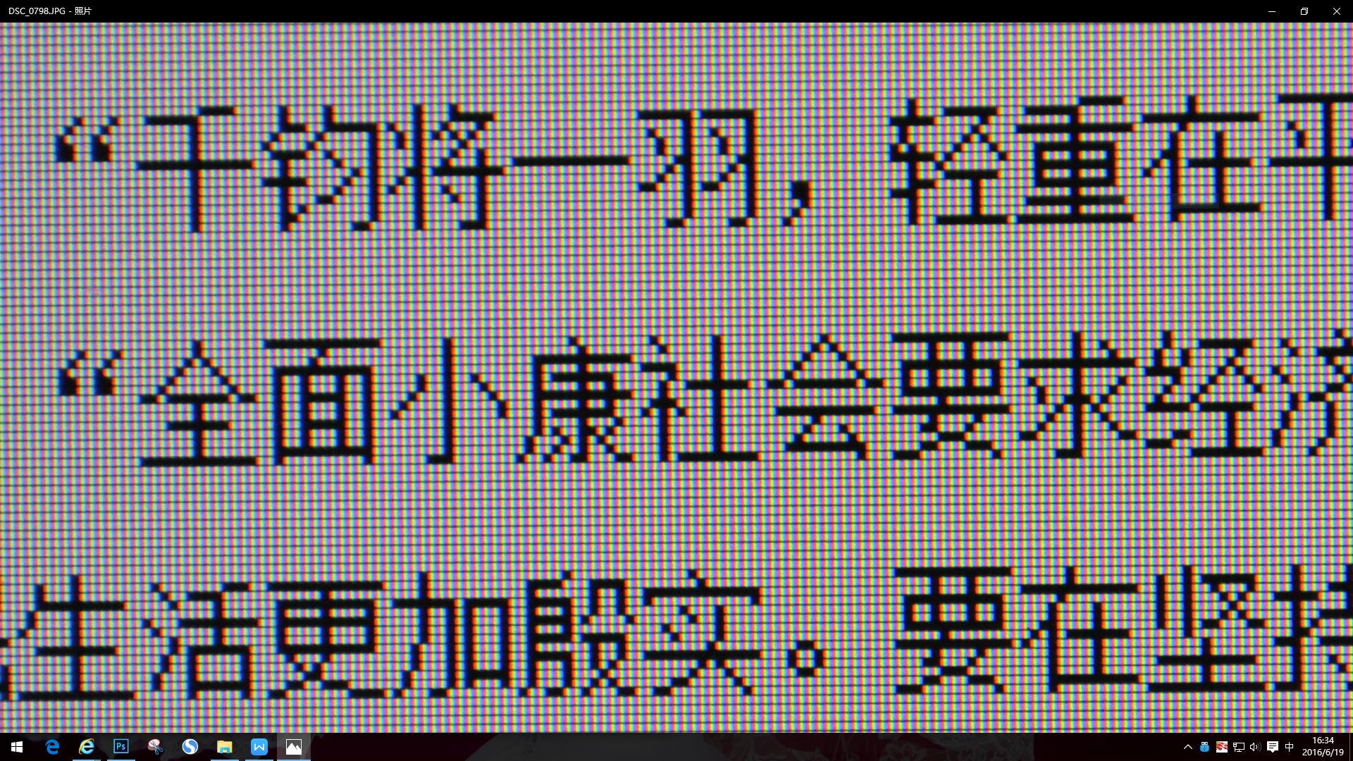 优派显示器vx2771-2k评测,优派2k247860hz显示屏评测